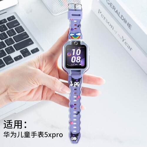 适用华为儿童电话手表5X/5XPRO型号硅胶表带卡通滴胶表带印花表带