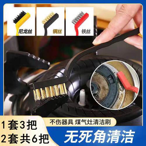 Long-handled cleaning brush with steel wire for powerful gre