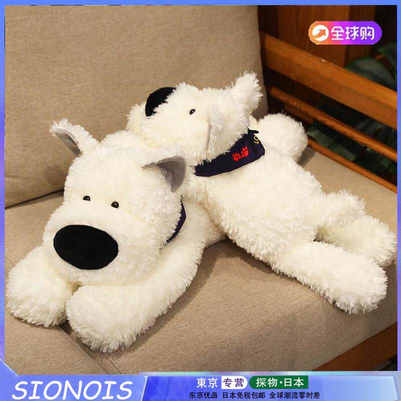 日本SIONOIS可爱西高地狗狗玩偶小狗公仔毛绒玩具长条抱枕睡觉抱