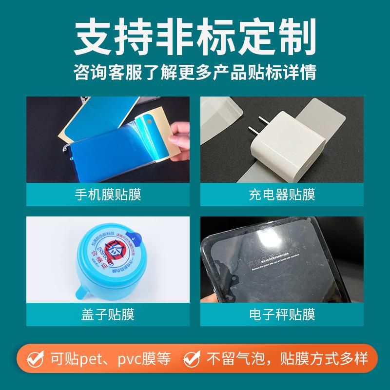 电子产品全自动贴膜设备屏幕玻璃手机膜贴膜机不规则产品贴膜机厂