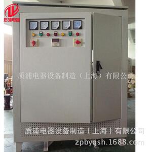 上海变压器厂家直销SGSBK-300KVA380V变380V三相干式隔离变压器