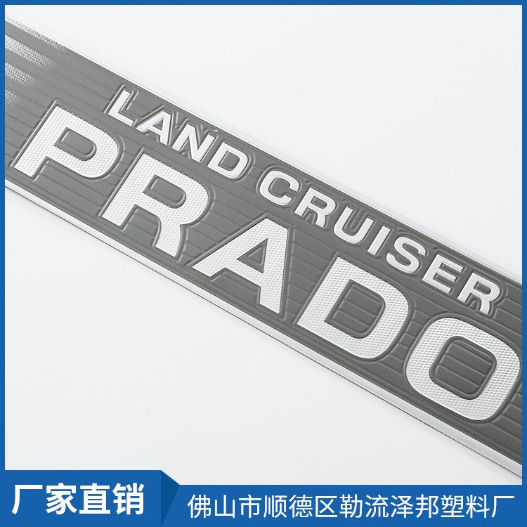 新款直销14款霸道备胎彩条 普拉多2700 PRADO后备胎罩贴条 字标贴