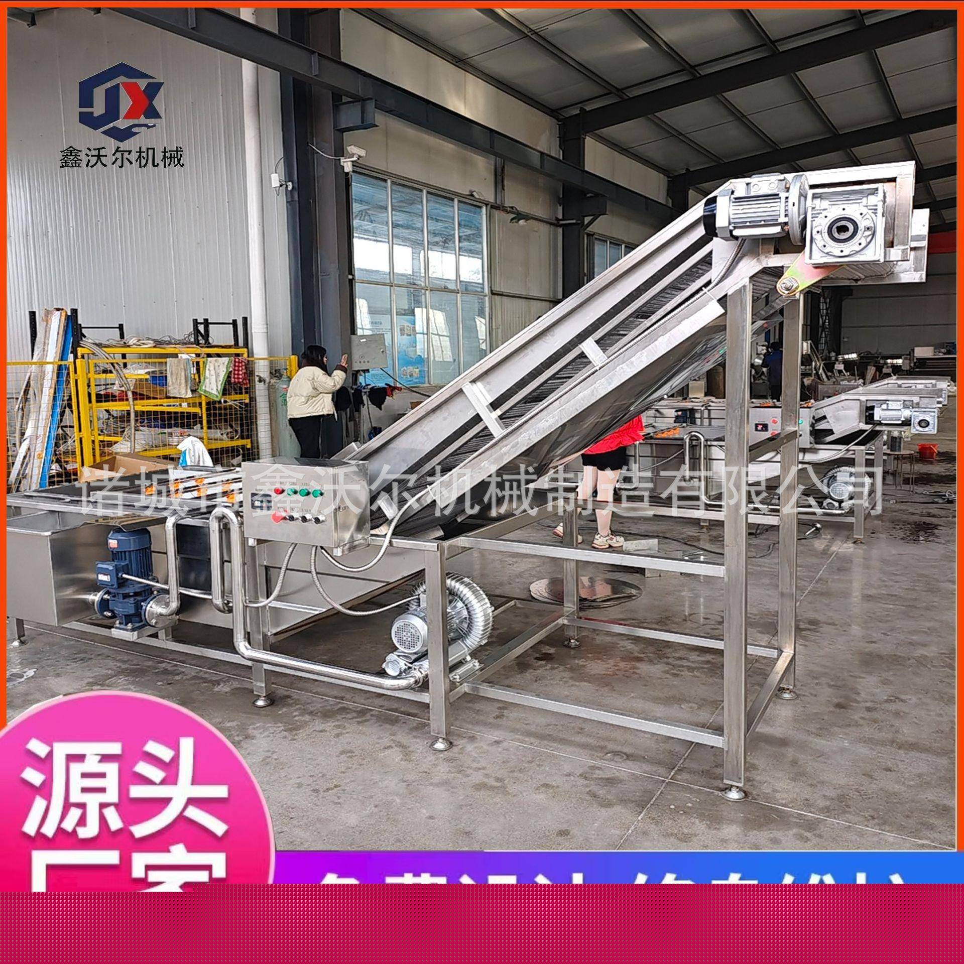 捞汁小海鲜蒸煮漂烫线麻辣卤煮海鲜水产品加工设备捞汁小龙虾线