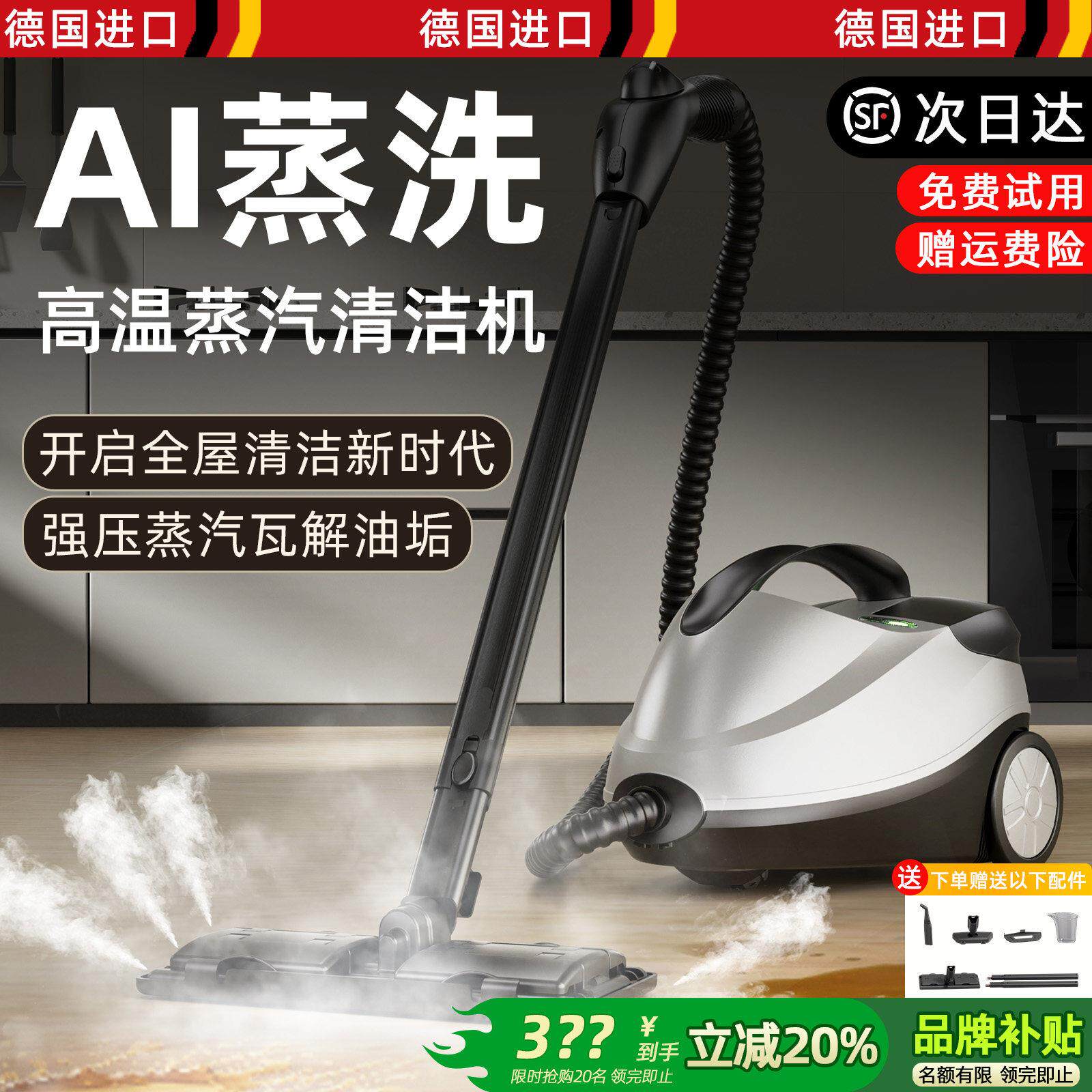 高温高压蒸汽清洁机家用电动清洁刷多功能擦厨房化妆室厕所刷地机