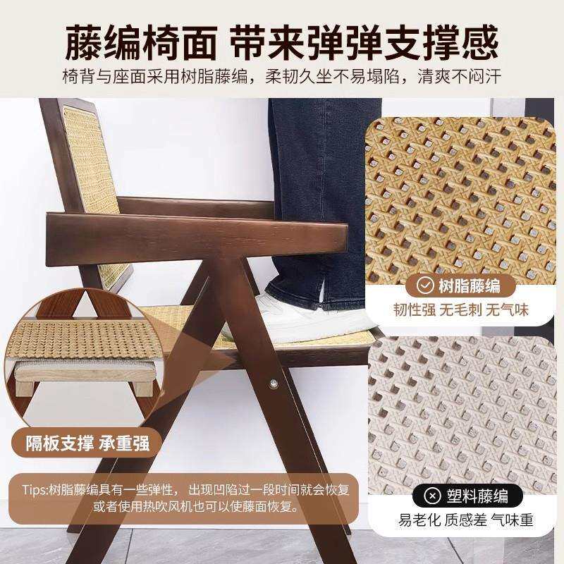 实木藤编餐椅中古诧寂风阳台茶椅咖啡店靠背椅设计师无扶手藤椅