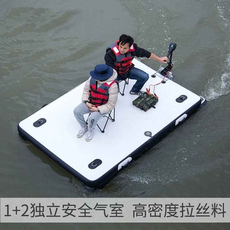 加厚便携折叠式充气钓鱼浮台路亚船专业钓鱼船充气平台钓台下网船
