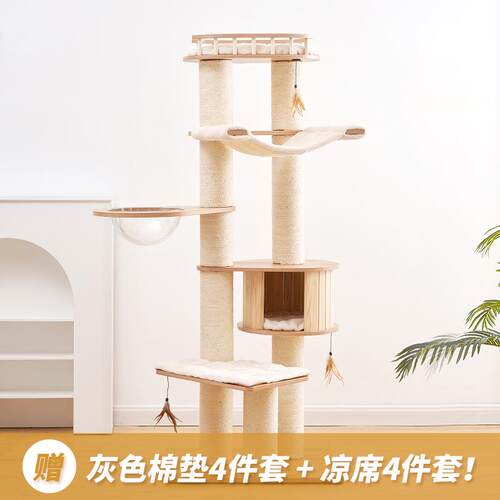 高档瑞凯catr猫y实猫爬架太空舱木木质豪华剑麻通天柱窝猫树吊床