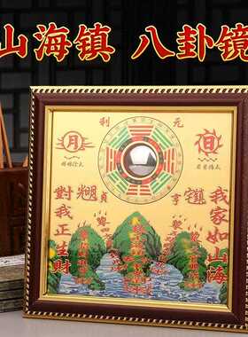 新款直销多规格山海镇工艺品黄铜八卦图家居用品摆件麒麟室内挂件