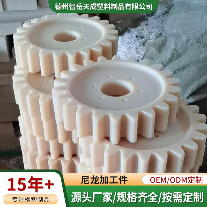 白色尼龙板浇筑增强MC尼龙PA66加纤绿色尼龙机械零件加工PA塑料板