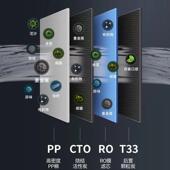 富氢净水夹子机富硒锶免安装 RO反体透加渗热一机机即热纯水直饮机