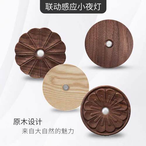 智能小夜灯人体感应联动充电灯地脚楼灯梯壁免布线 线ledOBL光控
