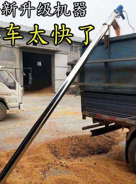 家NXX力用吸粮机小型抽机吸谷粮机玉米小收粮麦机大吸绞龙螺旋上
