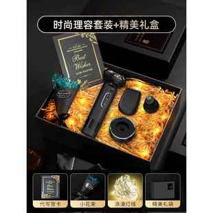 正品生日礼物男生送男友朋友男士公奢喜实用惊的轻小老特别520情