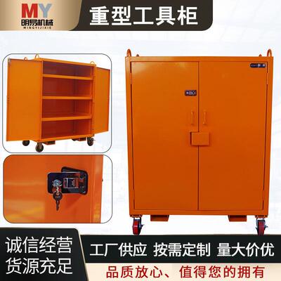 厂家特惠工具箱STB10A重型双开门车间储物柜铁皮安全柜防火防爆