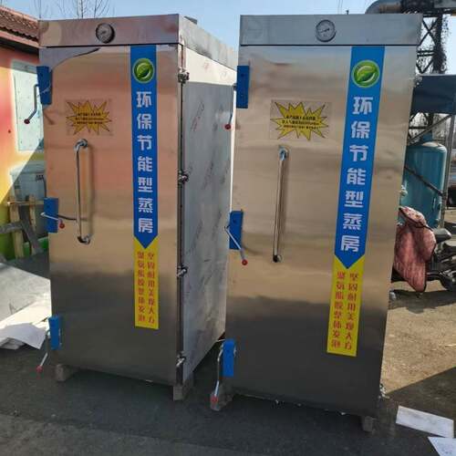 推车式蒸柜 大型馒头蒸房 醒蒸一体全自动食品加工蒸箱商用蒸饭柜