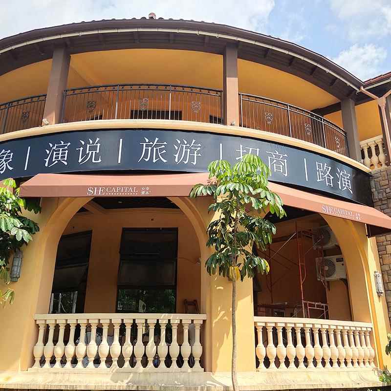 厂家铝合金伸缩雨棚梯咖形厅SYD-06啡户棚外门店遮阳法式工程帐篷