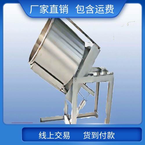 供应立式自旋转带升降气动pp塑料刮板不粘米花糖糖浆搅拌机