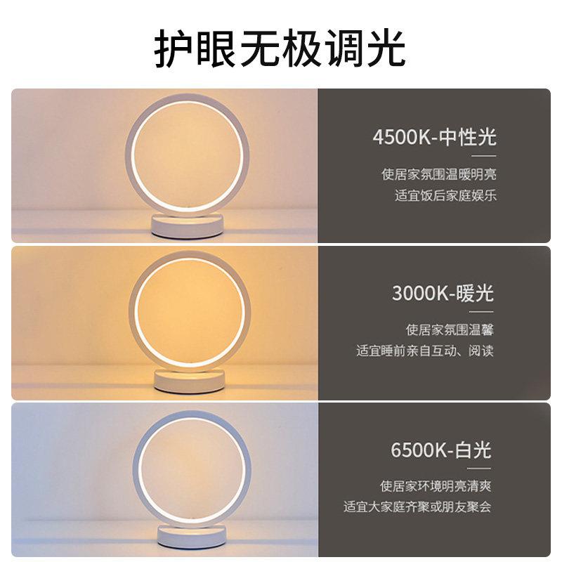 北欧床头灯卧室夜灯创意现代遥控夜间睡眠灯柔光氛围简约装饰台灯