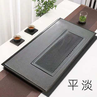 石间道平淡天然乌金石茶盘家用现代简约办公室泡茶托盘