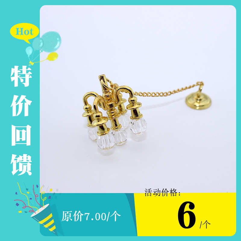52DOLLHOUSE娃娃屋灯具配件微缩场景模型迷你金色水晶吊灯F112