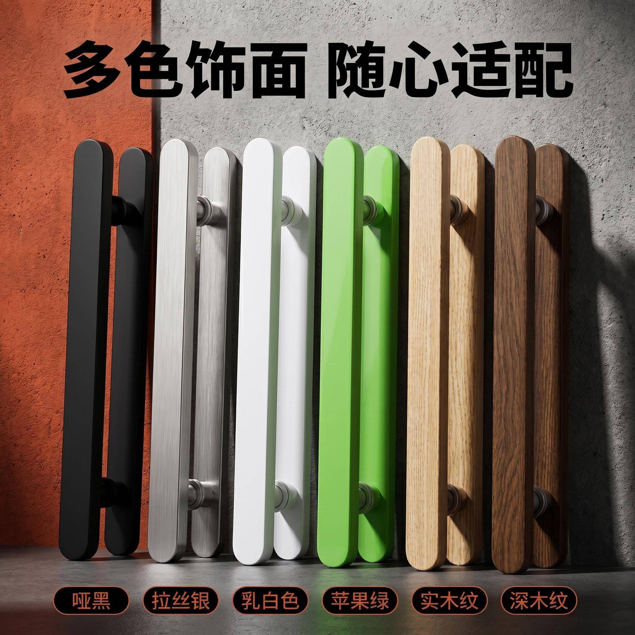 简约奶茶店咖啡馆拉门木门大拉手玻璃门绿色方清新风格大门把手