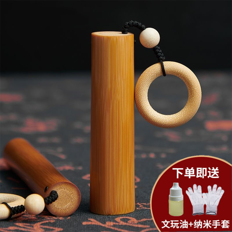 实心竹高密度老料实心玉竹精抛光竹环文玩手把件雕刻