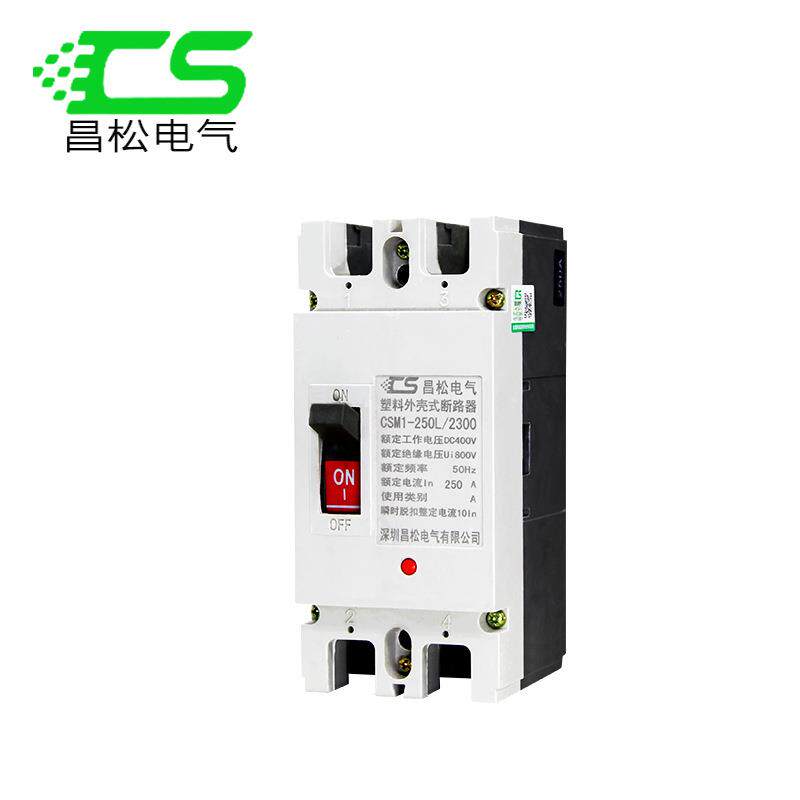 昌松塑壳直流塑壳断路器1P2P3P4P光伏蓄电池专用开关DC500V1000V