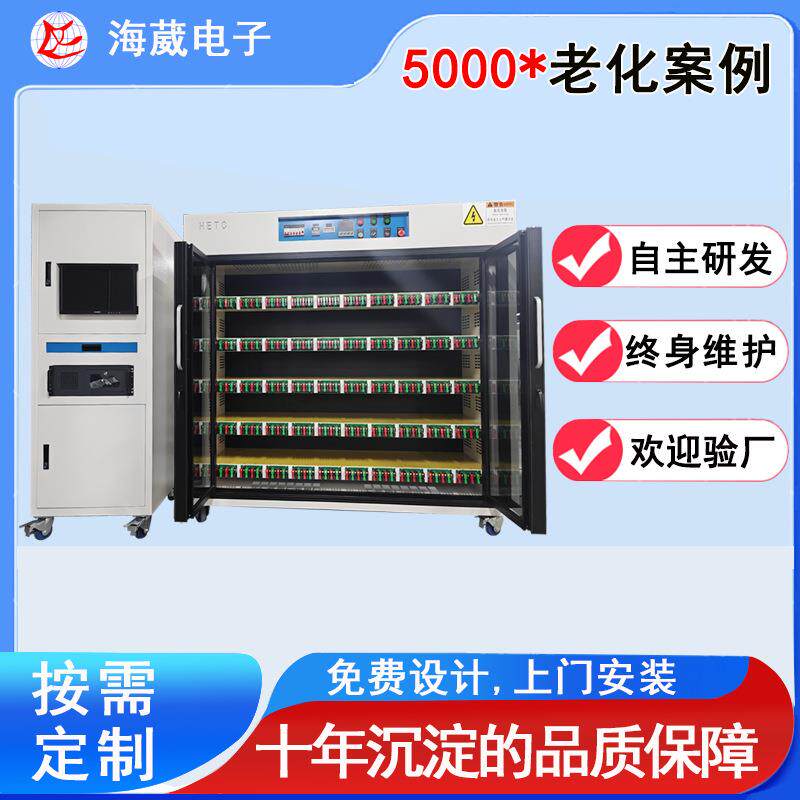 工厂直销老化监控恒温汽车大灯老化架车灯透镜老化柜智能老化车