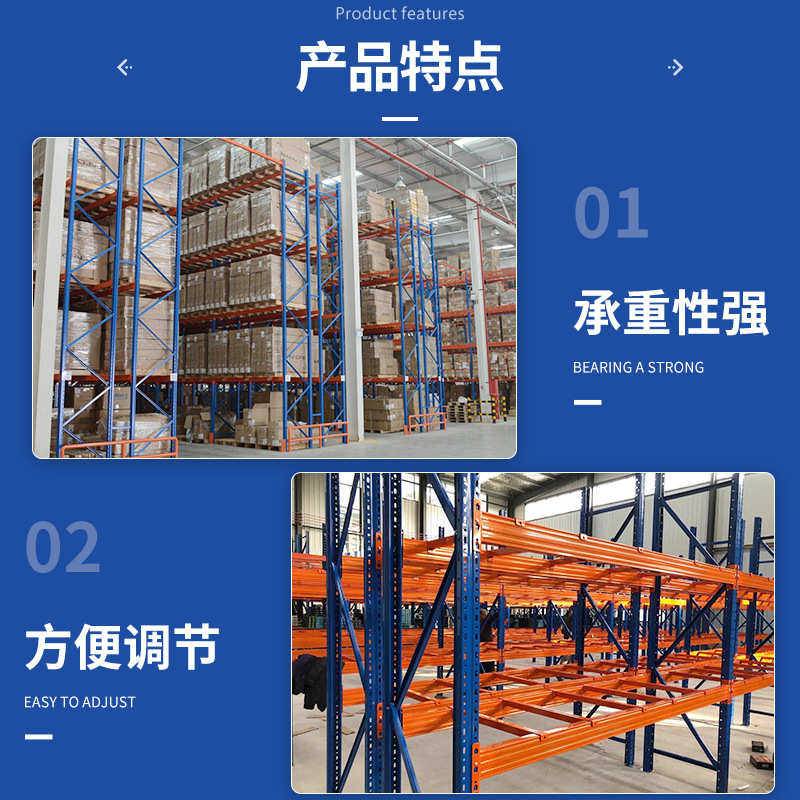 郑州横梁货架重型仓储架大型仓库多层立体高位货架托盘重型储物架