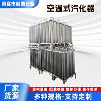 气化器lng汽化器厂家大中小型氧氮氩天然气空温式高效高效节能