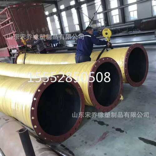 250-600mm10-24寸输送水泥沙专用大口径橡胶钢丝管法兰吸排管