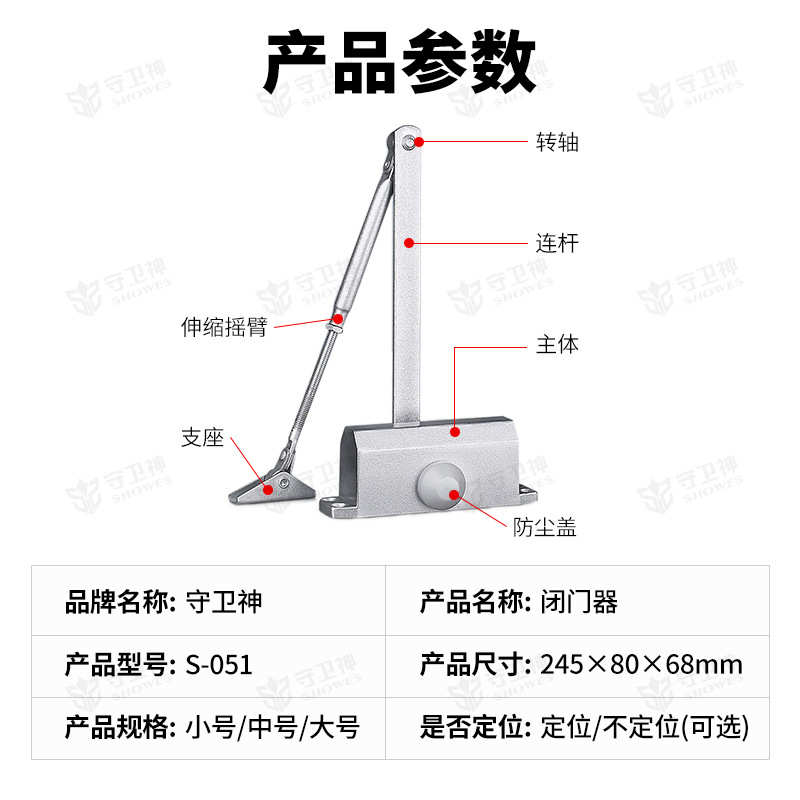 闭门器液压缓冲家用自动关门消防防火门自动回弹关门器