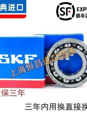 进口SKF轴承 16018 16019 16020 16022 16024 16026 -2Z/C3 -2RS1