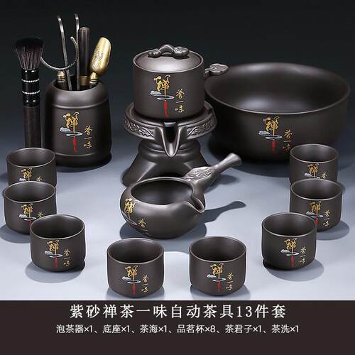 高档紫砂懒人功夫茶装具约家石用简半自动泡茶器茶壶茶杯套创意磨