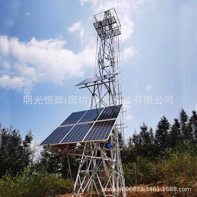 太阳能离网发电系统通讯基站森林防火边防监控风光互补供电系统
