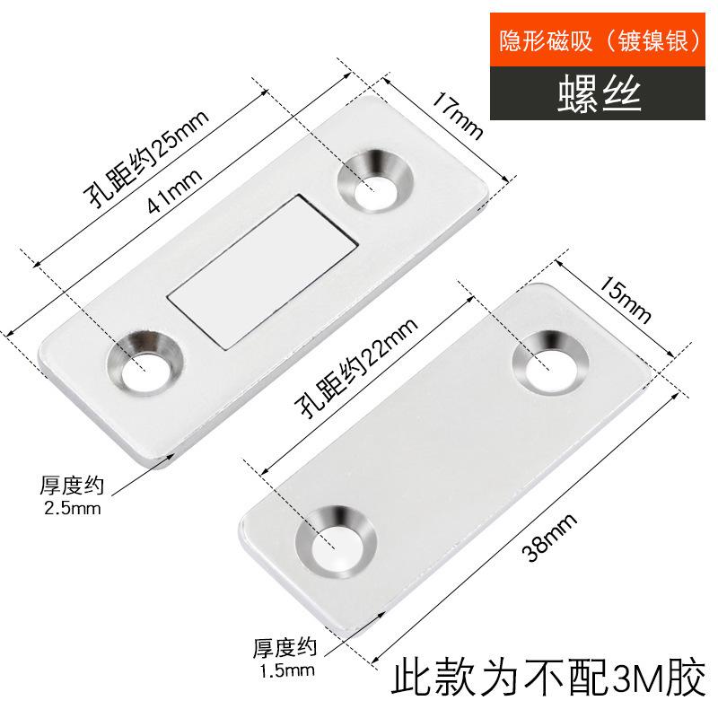 隐形门推拉门打孔衣柜抽屉免门吸