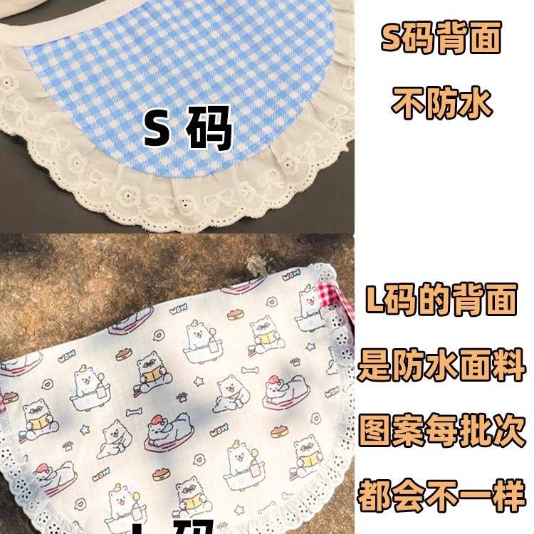 狗口水巾金毛柴犬狗围脖大型犬宠物生日装饰猫咪口水兜猫脖子饰品