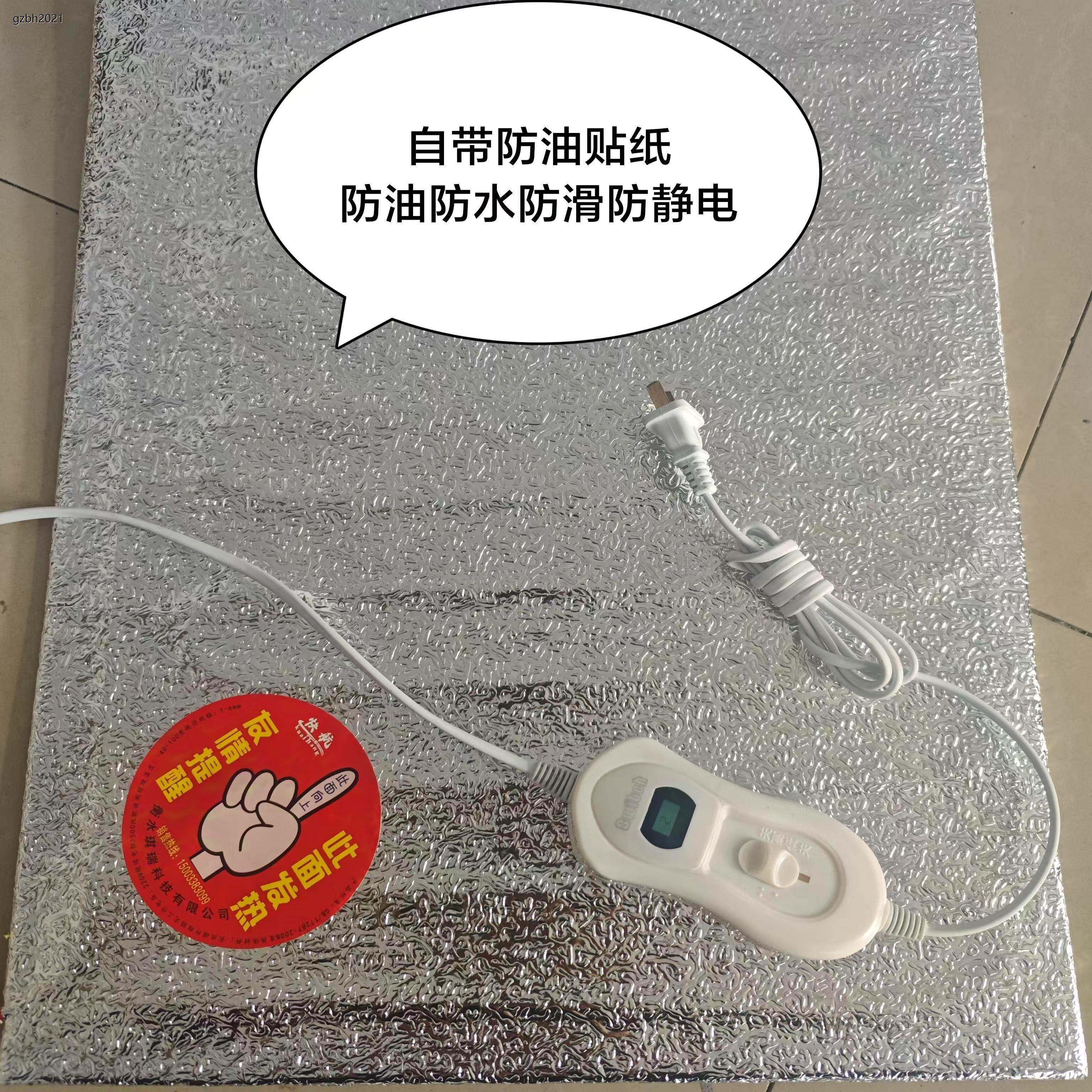 食堂饭店外送摊位快餐售卖台饭菜用加热保温垫加热板保温箱加热片