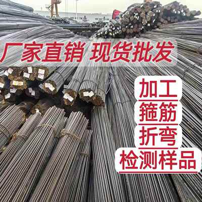 苏州钢筋圆钢盘螺线材12#10#建筑螺纹钢500E400E加工箍筋零卖零切