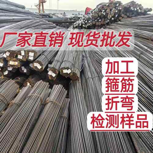 苏州钢筋圆钢盘螺线材12#10#建筑螺纹钢500E400E加工箍筋零卖零切