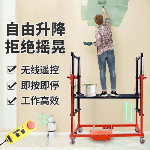 电动脚手架液压升降机智能移动折叠小型升降平台15米电梯电动货梯
