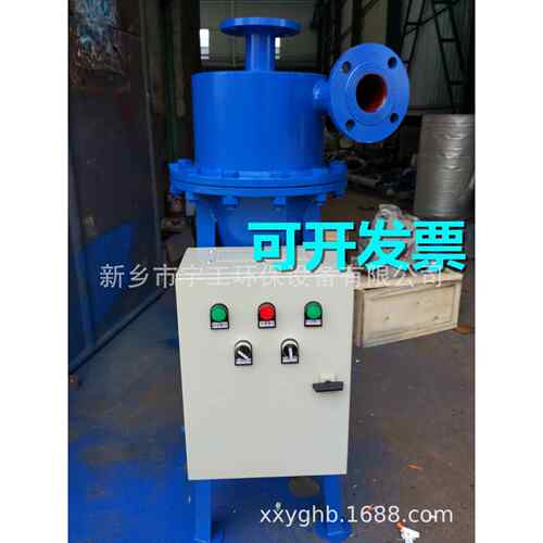 全自动第2代旋流除砂沙器 旋流器 井水除沙器 DN25 40 50 100 125