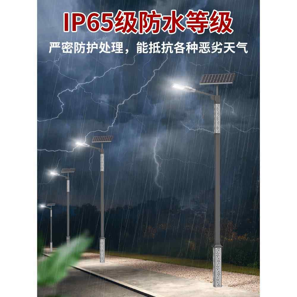 太阳能户外灯2025新款大功率防水充电路灯农村公路专用高亮照明灯
