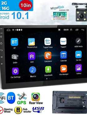 7寸9寸10寸车载DVD播放器汽车中控CarPlay百变通用机安卓大屏导航
