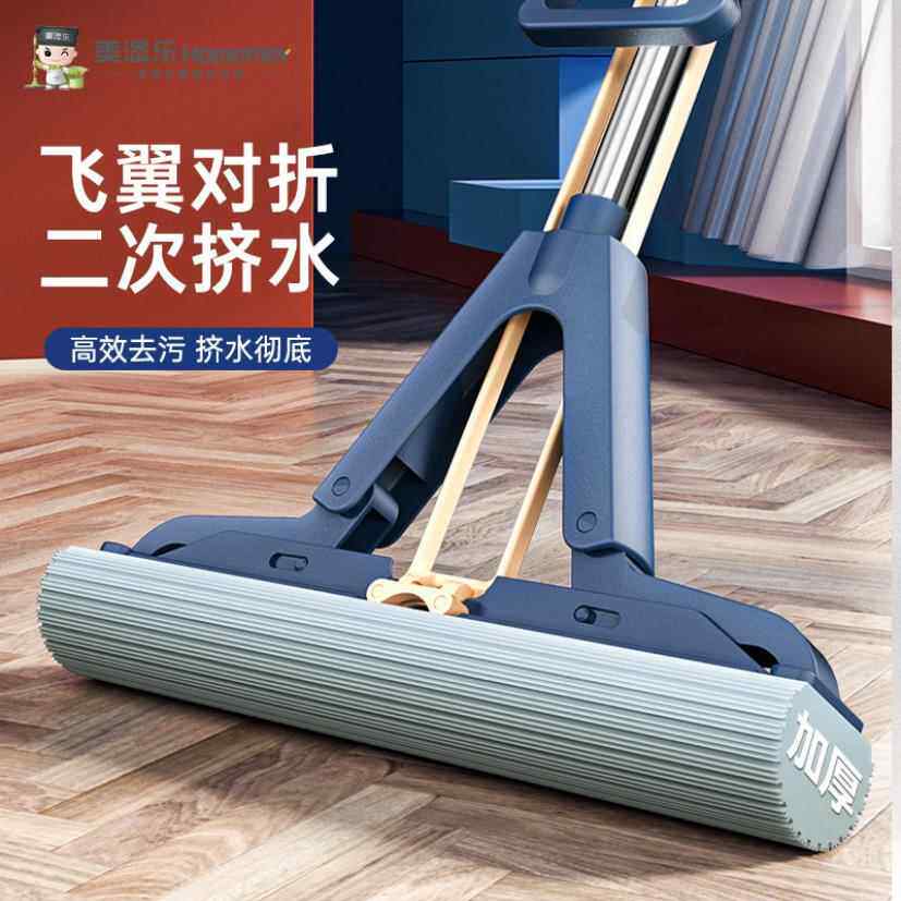 美添乐吸水对折海绵拖胶棉拖把挤水一拖净地拖高弹拖布擦地