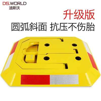 免打孔车位锁停车位地锁加厚防撞停车桩地挡汽车固定防占用阻车器