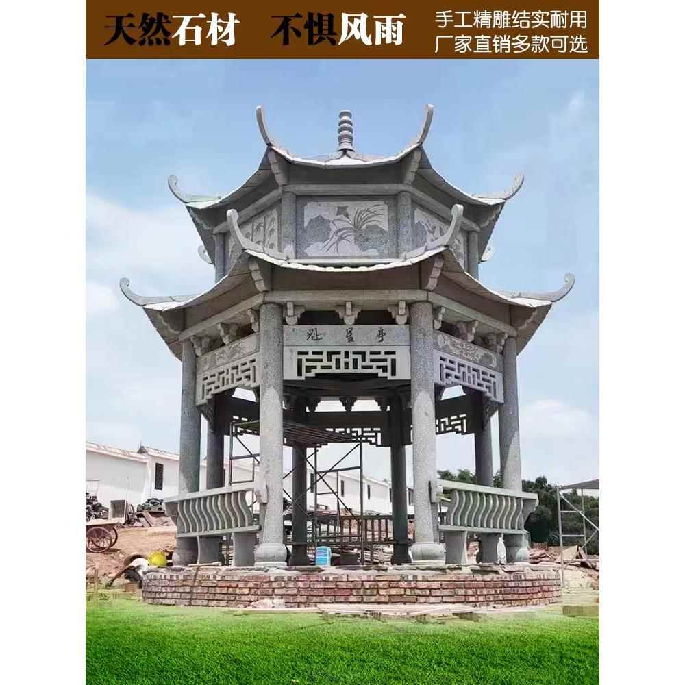 凉亭户外庭院石雕凉亭花岗岩公园别墅青石亭欧式景观凉亭庭院雕塑