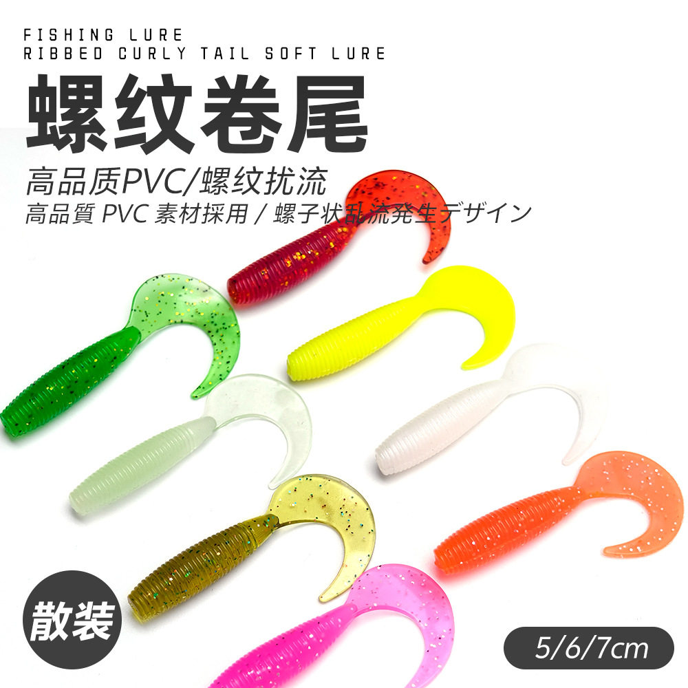 工厂批发路亚镰刀CM软饵饵路亚饵