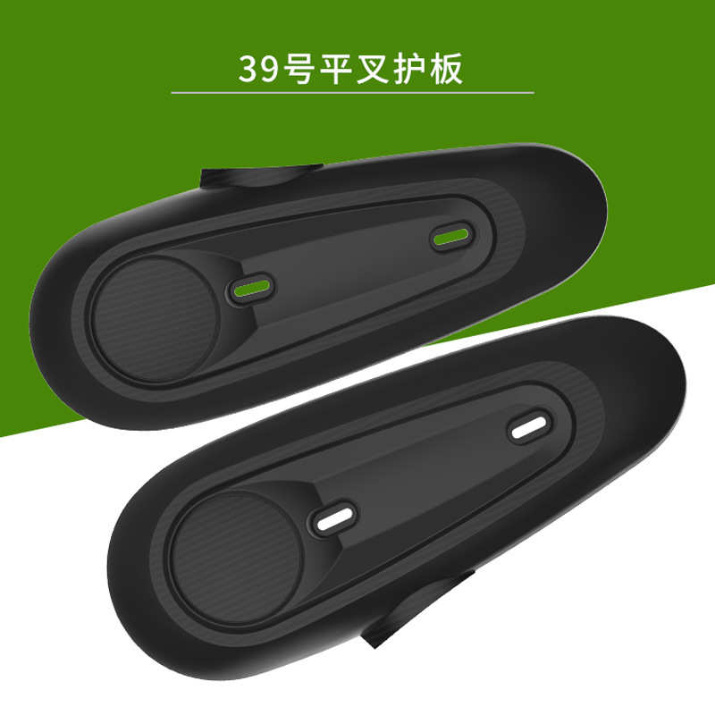 电动车外壳39号平叉护板通用轮胎档泥板摩托车电机侧盖小龟王配件