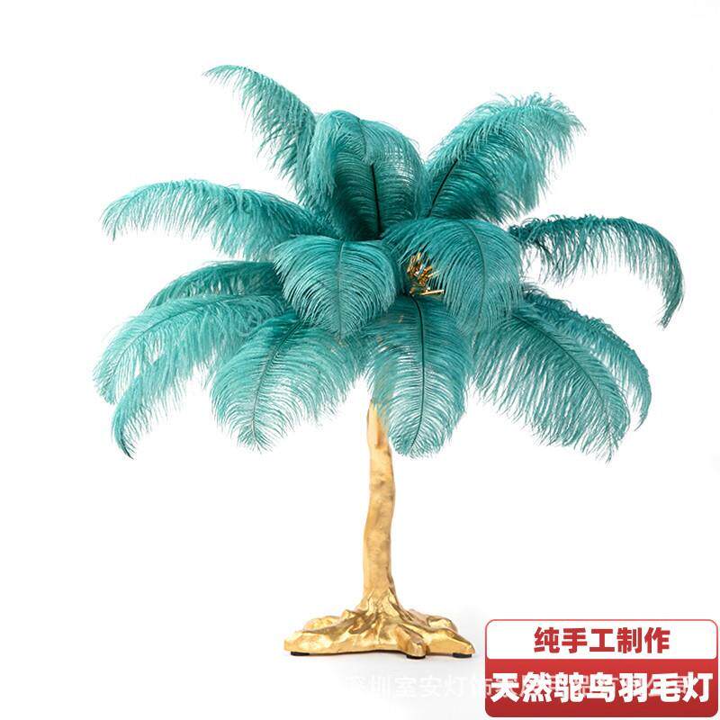 鸵鸟爪羽毛台灯创意卧室客厅灯床头装饰灯北欧简约树脂装饰氛围灯